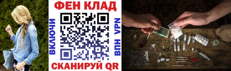 АМФЕТАМИН Розовый  Купить  Шарыпово 