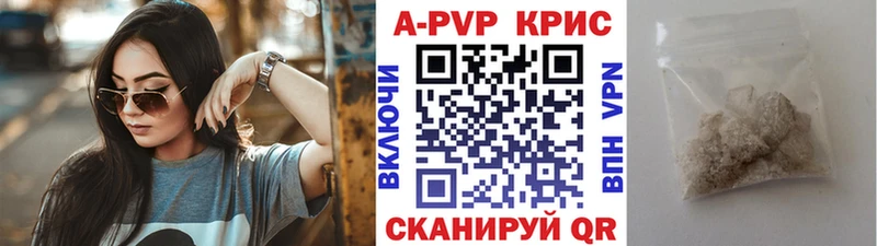 Купить закладки  Шарыпово  A-PVP Crystall 