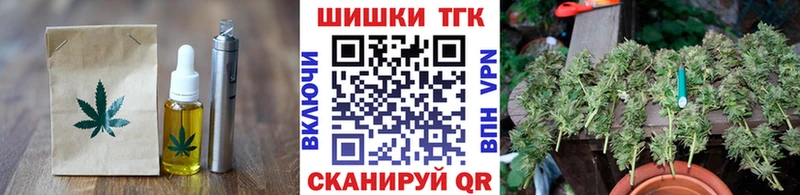 Еда ТГК конопля Купить где Шарыпово