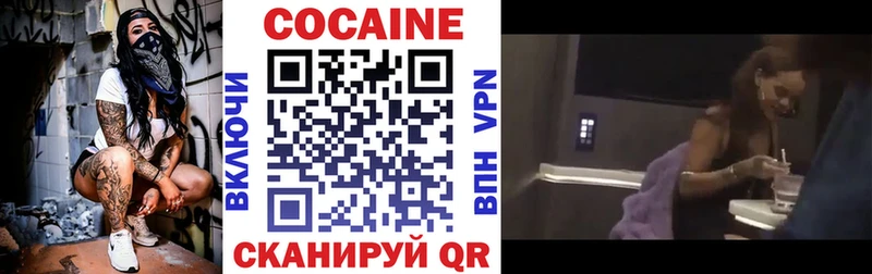Кокаин Fish Scale  Купить где  Шарыпово 