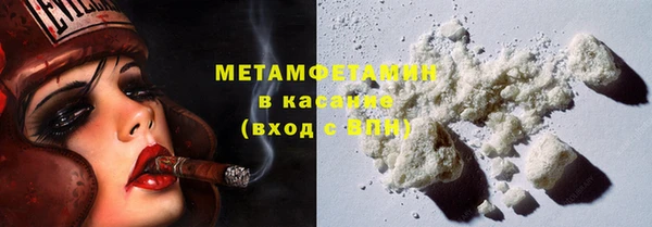 spice Володарск