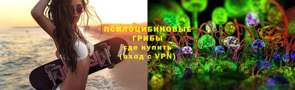 мескалин Волоколамск