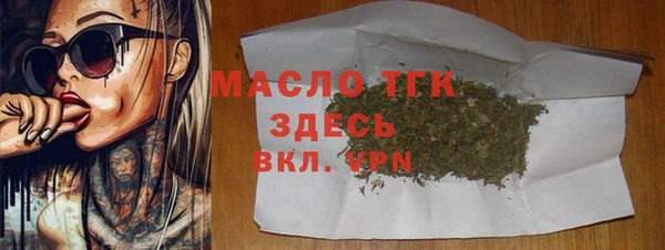 бутик Верея