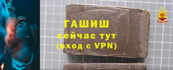 ALPHA PVP Верхний Тагил