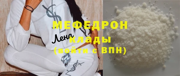 ALPHA PVP Верхний Тагил