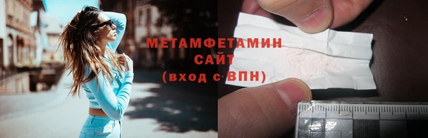 мескалин Волоколамск