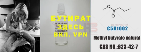 spice Володарск