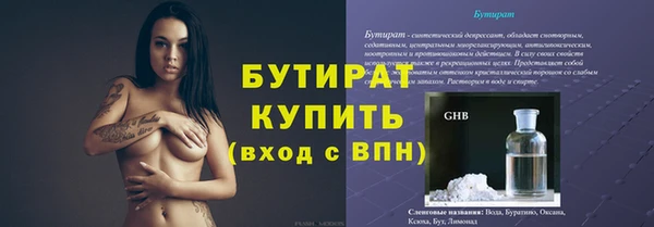 бутик Верея