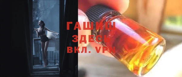 мескалин Волоколамск