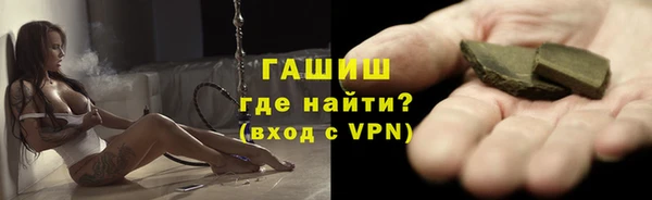 мефедрон мука Верхнеуральск