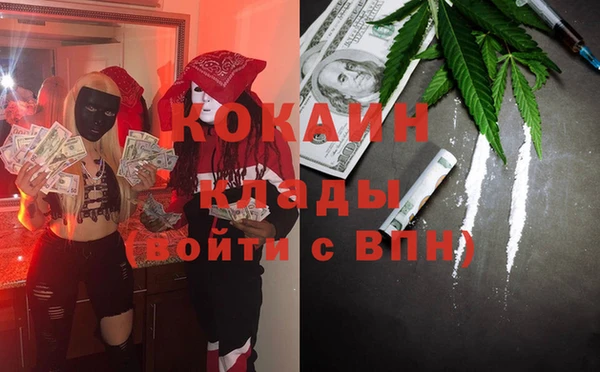 ALPHA PVP Верхний Тагил