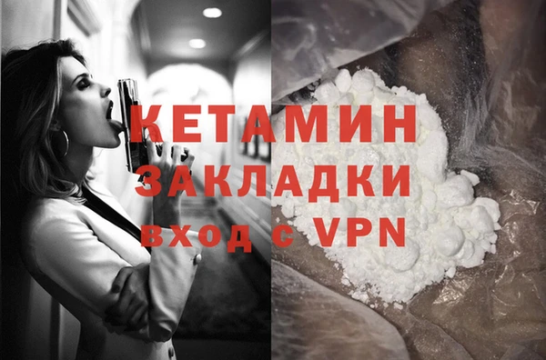 ALPHA PVP Верхний Тагил