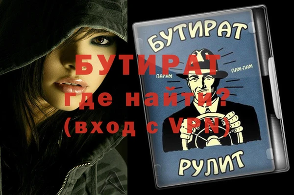 spice Володарск