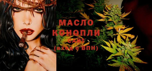 мефедрон мука Верхнеуральск