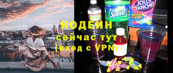 ALPHA PVP Верхний Тагил
