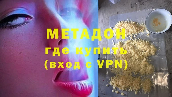 spice Володарск
