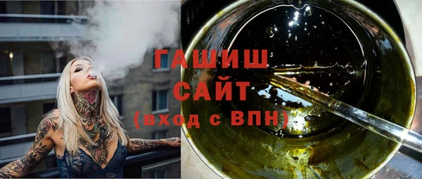 ALPHA PVP Верхний Тагил