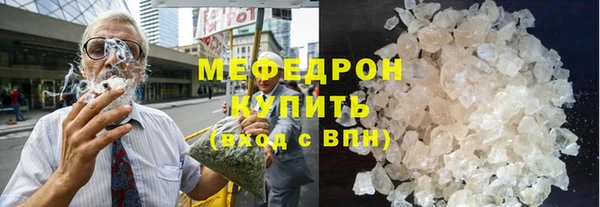 мефедрон мука Верхнеуральск