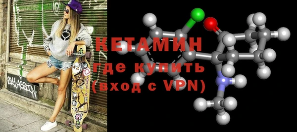 ALPHA PVP Верхний Тагил