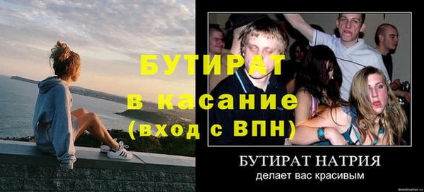 мефедрон мука Верхнеуральск