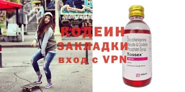 мефедрон мука Верхнеуральск