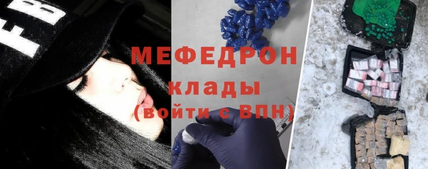 мескалин Волоколамск