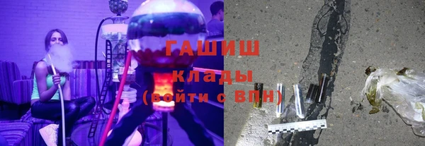 мескалин Волоколамск