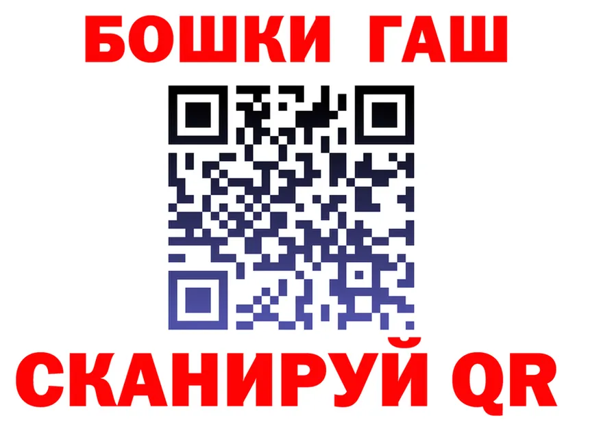 ГЕРОИН хмурый зеркало darknet МЕГА Шарыпово