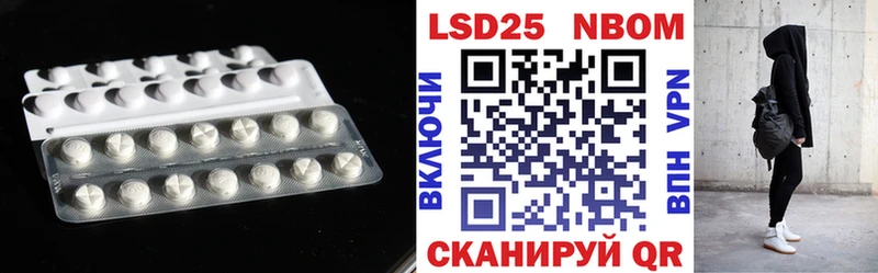 Купить где  Шарыпово  LSD-25 экстази кислота 