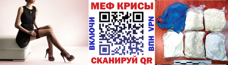 Меф кристаллы  Шарыпово 