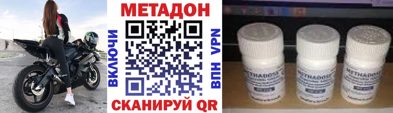 Купить  Шарыпово  Метадон белоснежный 