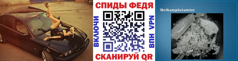 Купить где  Шарыпово  МЕТАМФЕТАМИН мет 