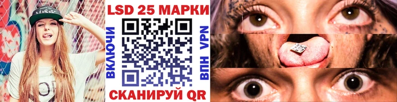 Купить закладки  Шарыпово  Наркотические марки 1500мкг 
