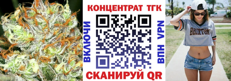 Купить закладки  Шарыпово  Дистиллят ТГК THC oil 