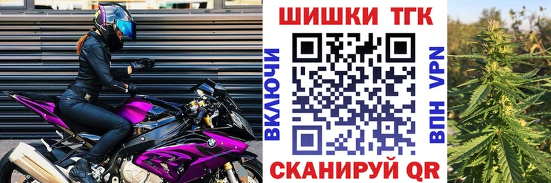 Бошки марихуана LSD WEED  Купить где  Шарыпово 